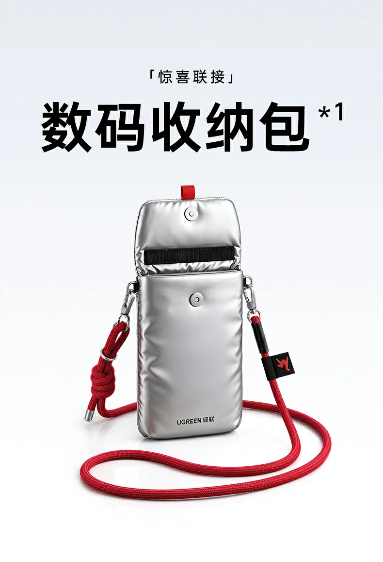 UGREEN绿联-全球领先的消费电子科技品牌 UGREEN绿联-全球领先的消费电子科技品牌