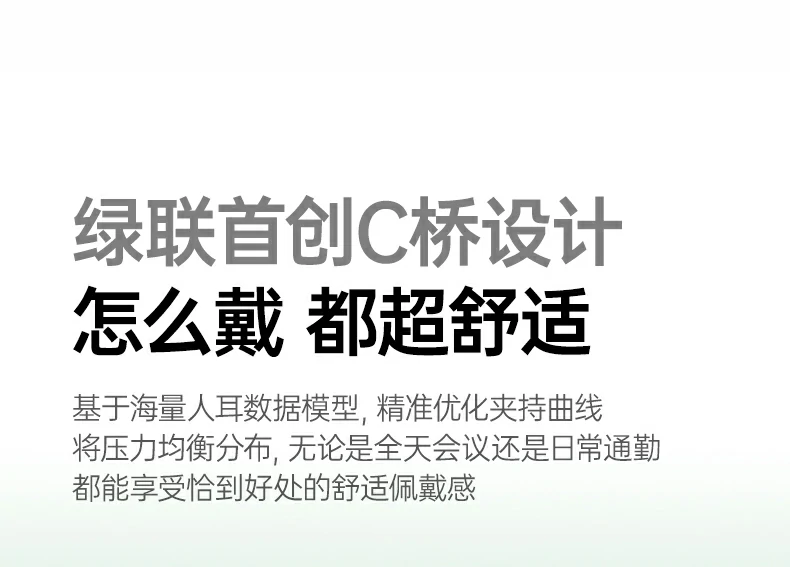 UGREEN绿联-全球领先的消费电子科技品牌 UGREEN绿联-全球领先的消费电子科技品牌