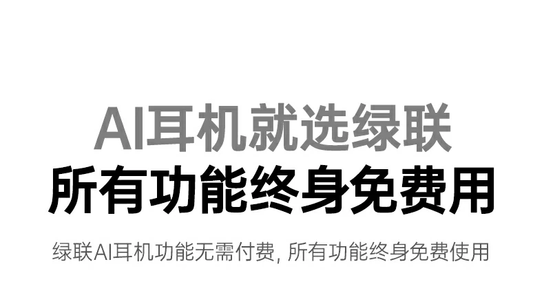 UGREEN绿联-全球领先的消费电子科技品牌 UGREEN绿联-全球领先的消费电子科技品牌