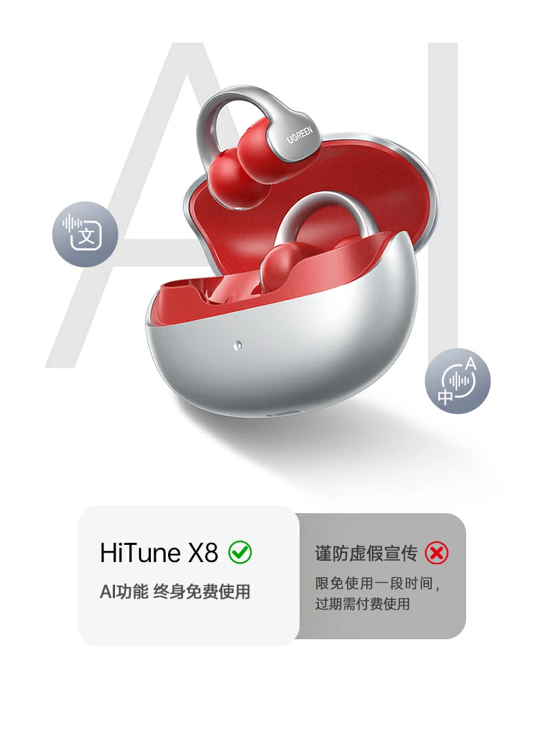 UGREEN绿联-全球领先的消费电子科技品牌 UGREEN绿联-全球领先的消费电子科技品牌