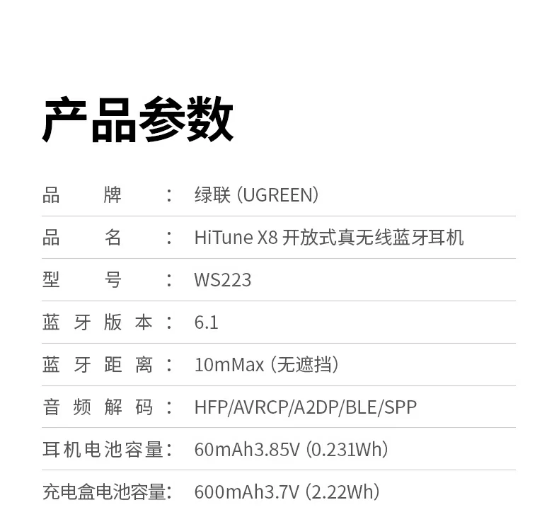 UGREEN绿联-全球领先的消费电子科技品牌 UGREEN绿联-全球领先的消费电子科技品牌