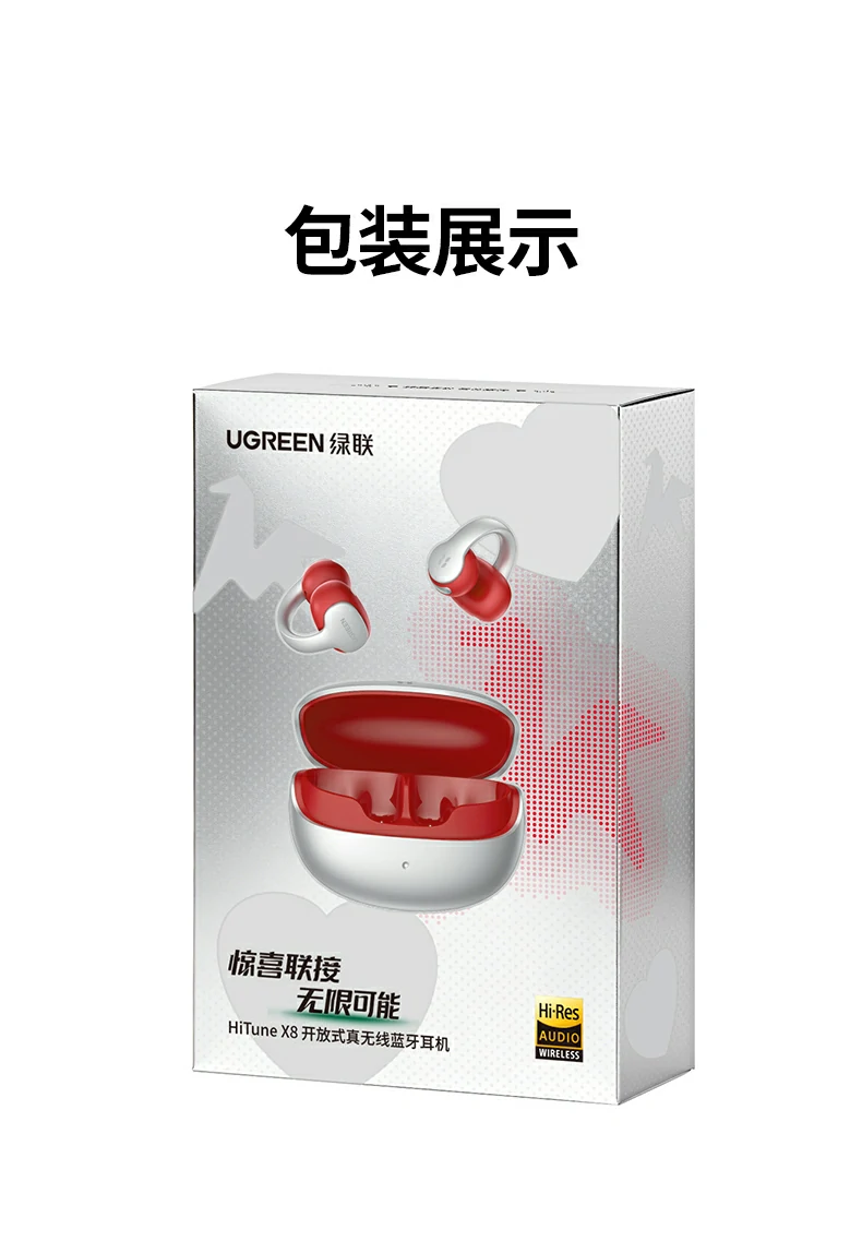 UGREEN绿联-全球领先的消费电子科技品牌 UGREEN绿联-全球领先的消费电子科技品牌
