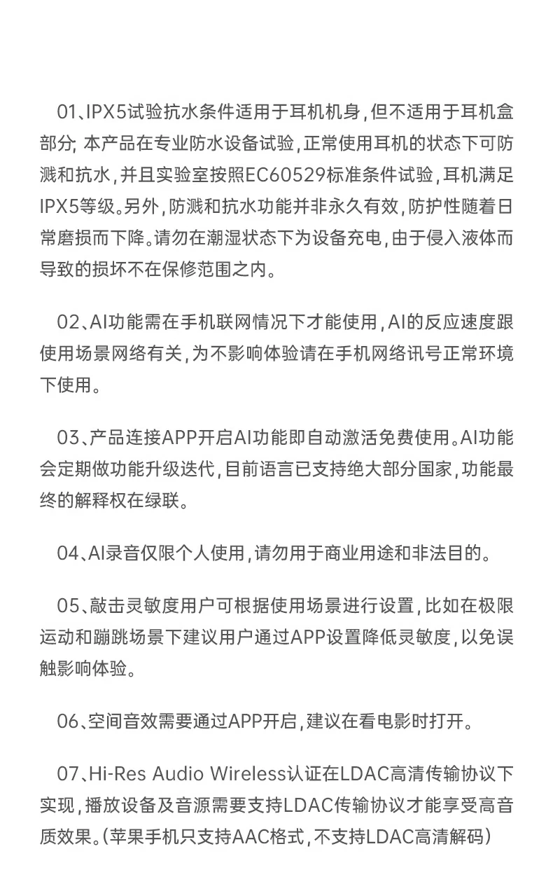 UGREEN绿联-全球领先的消费电子科技品牌 UGREEN绿联-全球领先的消费电子科技品牌