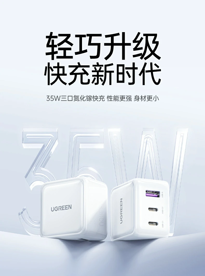 UGREEN绿联-全球领先的消费电子科技品牌