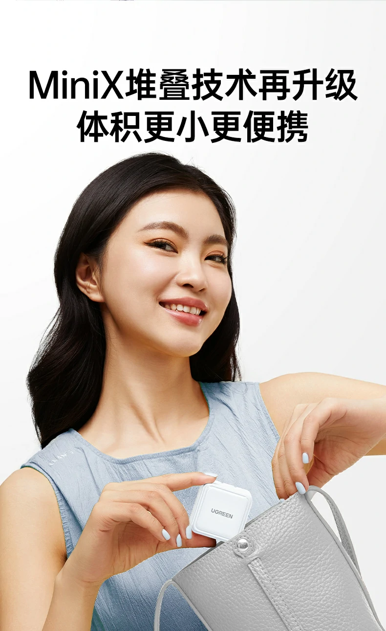 UGREEN绿联-全球领先的消费电子科技品牌