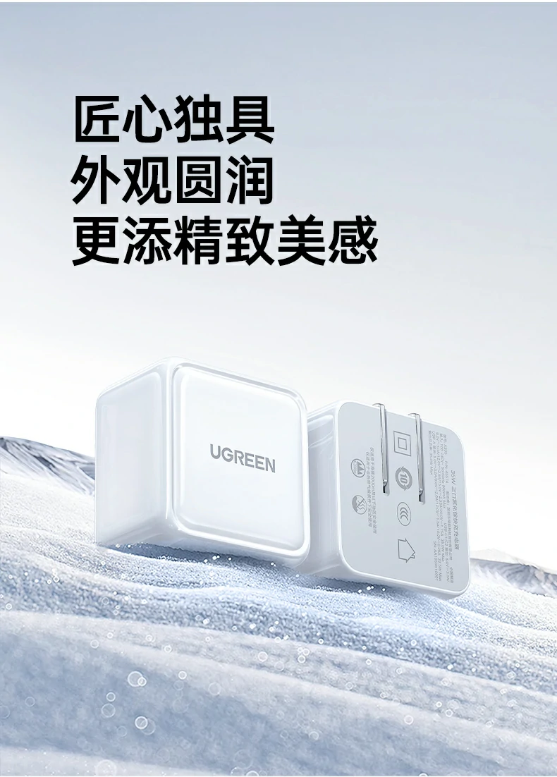 UGREEN绿联-全球领先的消费电子科技品牌