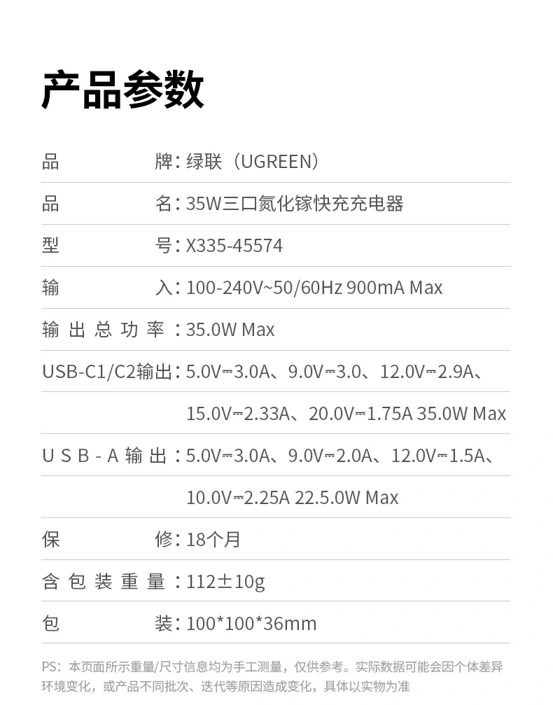 UGREEN绿联-全球领先的消费电子科技品牌