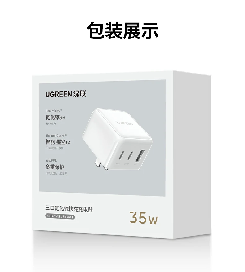 UGREEN绿联-全球领先的消费电子科技品牌