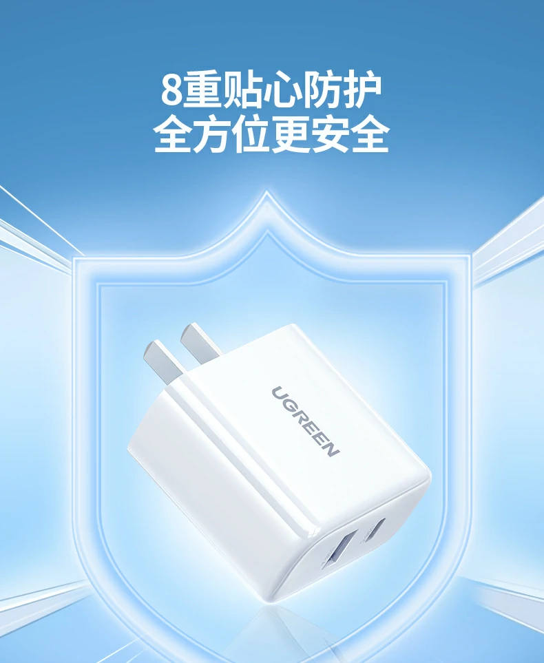 UGREEN绿联-全球领先的消费电子科技品牌