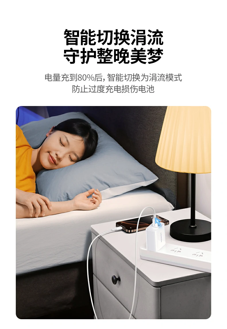 UGREEN绿联-全球领先的消费电子科技品牌