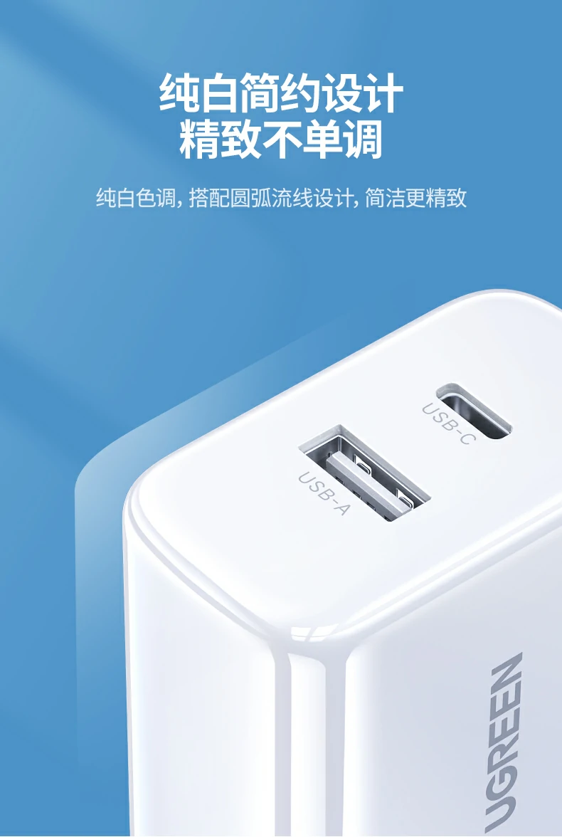 UGREEN绿联-全球领先的消费电子科技品牌