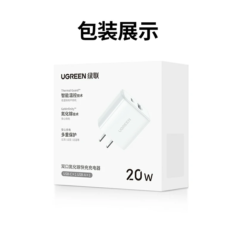 UGREEN绿联-全球领先的消费电子科技品牌