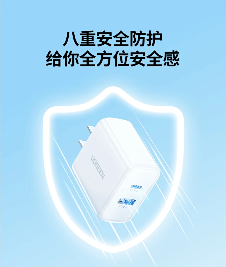 UGREEN绿联-全球领先的消费电子科技品牌