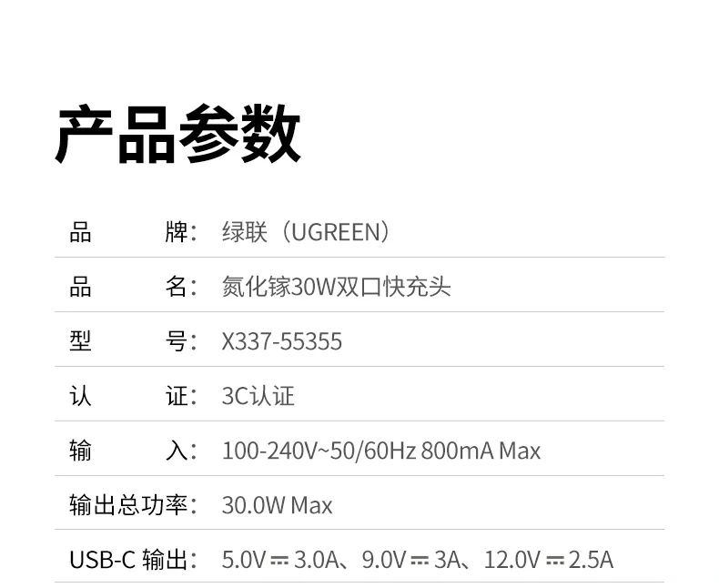 UGREEN绿联-全球领先的消费电子科技品牌