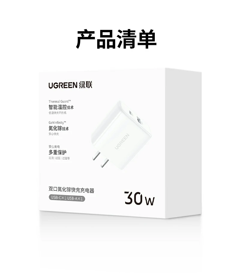 UGREEN绿联-全球领先的消费电子科技品牌