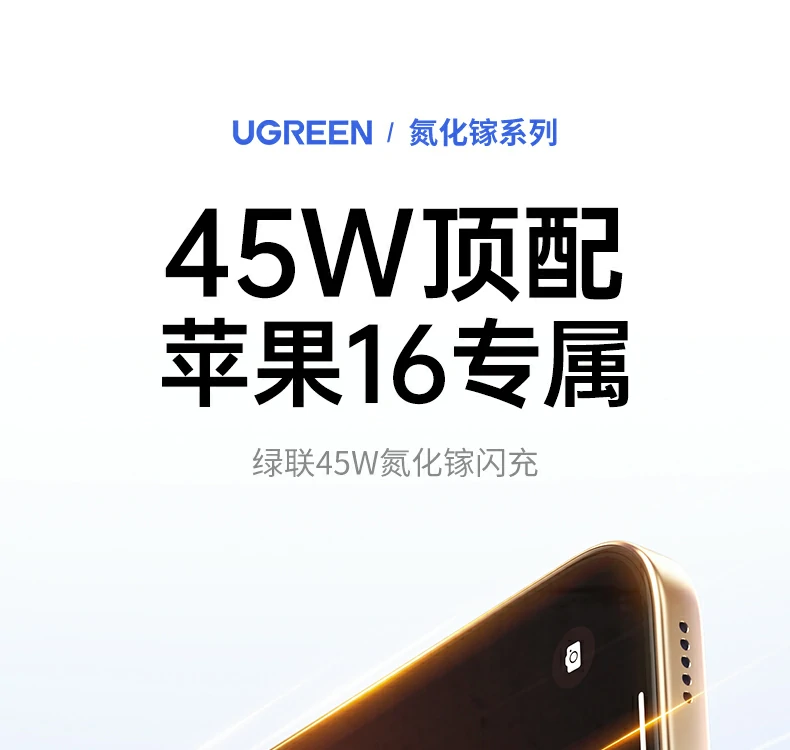 UGREEN绿联-全球领先的消费电子科技品牌