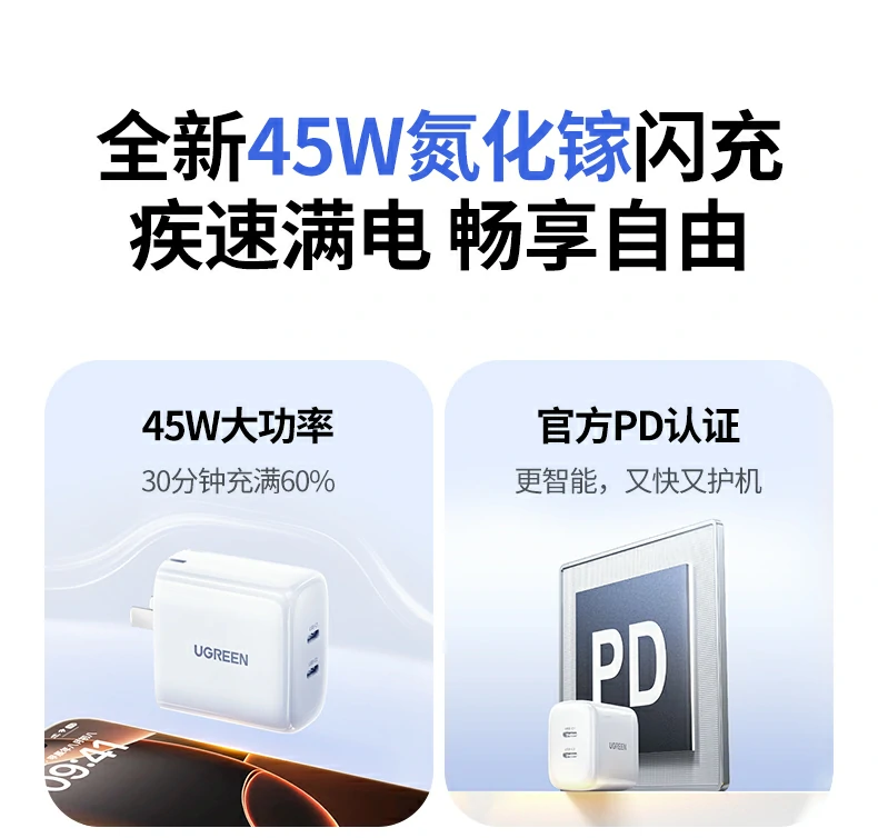 UGREEN绿联-全球领先的消费电子科技品牌