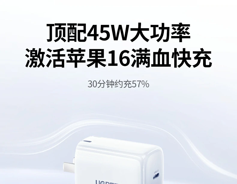 UGREEN绿联-全球领先的消费电子科技品牌