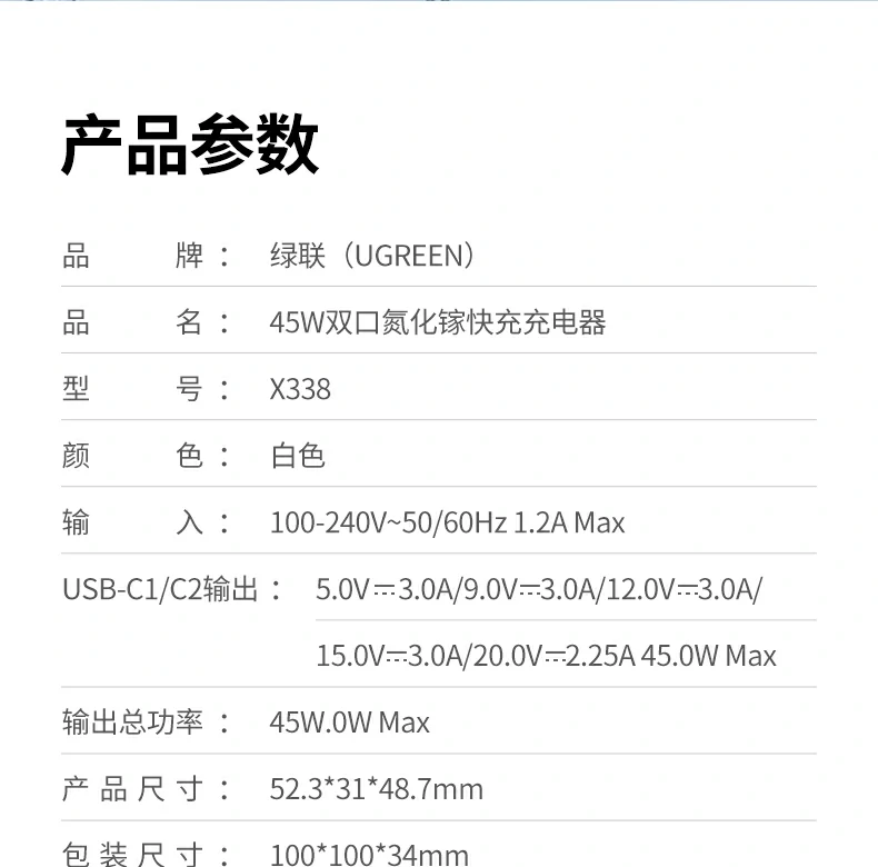 UGREEN绿联-全球领先的消费电子科技品牌