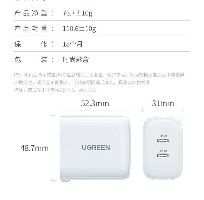 UGREEN绿联-全球领先的消费电子科技品牌