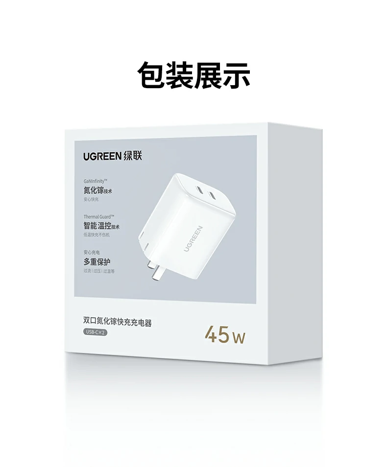 UGREEN绿联-全球领先的消费电子科技品牌