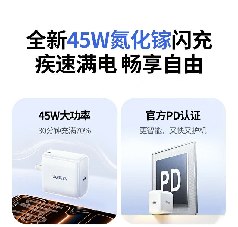 UGREEN绿联-全球领先的消费电子科技品牌