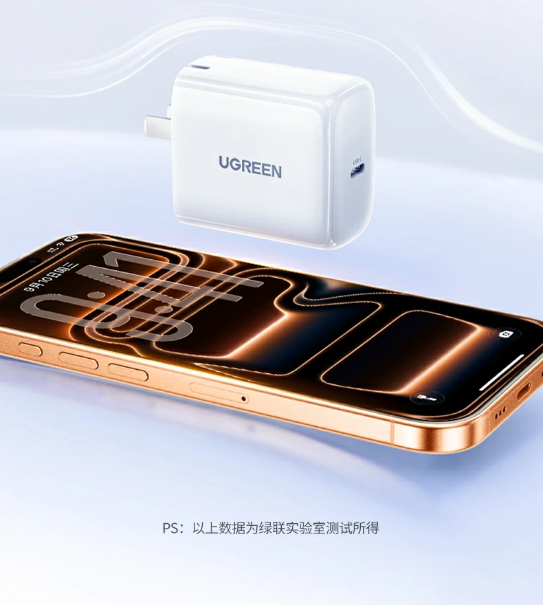 UGREEN绿联-全球领先的消费电子科技品牌