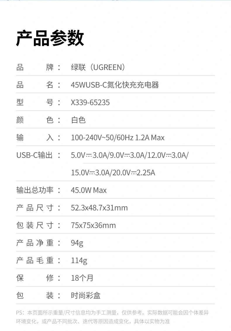 UGREEN绿联-全球领先的消费电子科技品牌