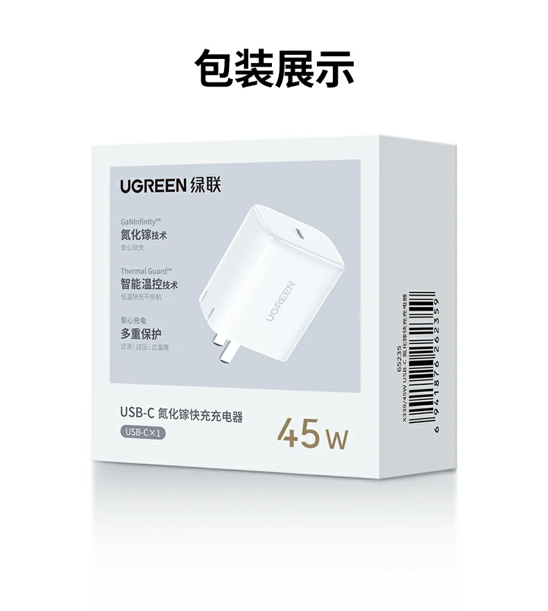 UGREEN绿联-全球领先的消费电子科技品牌
