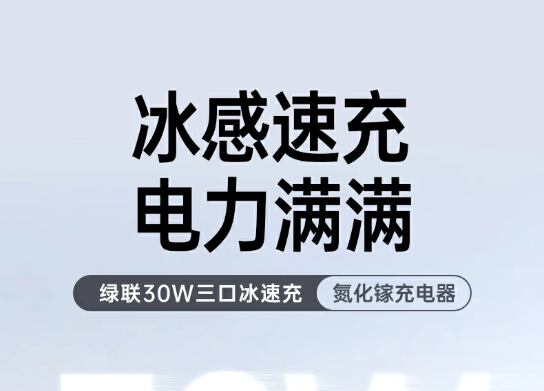 UGREEN绿联-全球领先的消费电子科技品牌