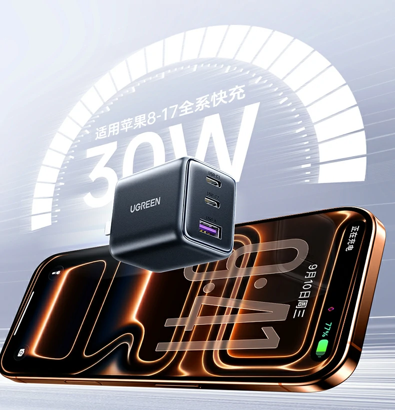 UGREEN绿联-全球领先的消费电子科技品牌