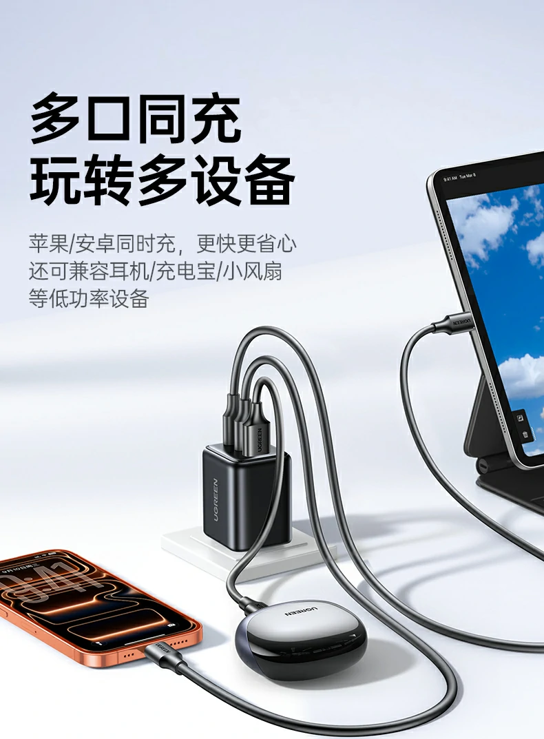 UGREEN绿联-全球领先的消费电子科技品牌