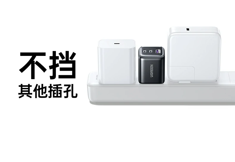 UGREEN绿联-全球领先的消费电子科技品牌