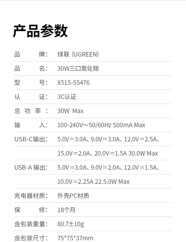 UGREEN绿联-全球领先的消费电子科技品牌