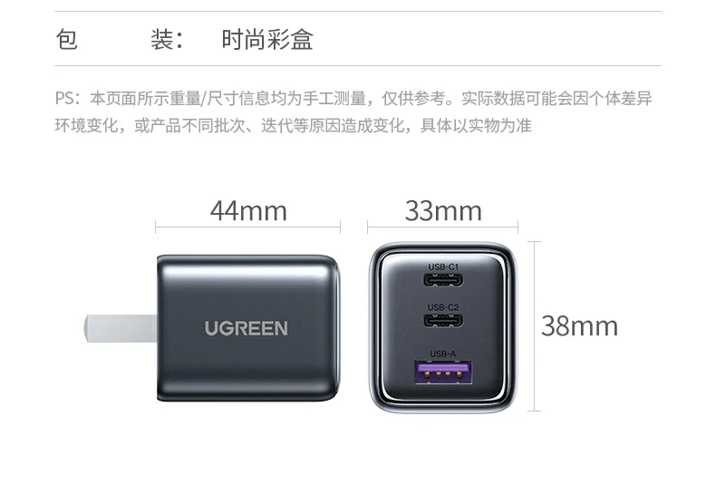 UGREEN绿联-全球领先的消费电子科技品牌