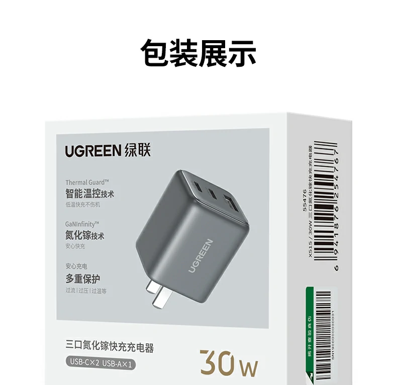 UGREEN绿联-全球领先的消费电子科技品牌
