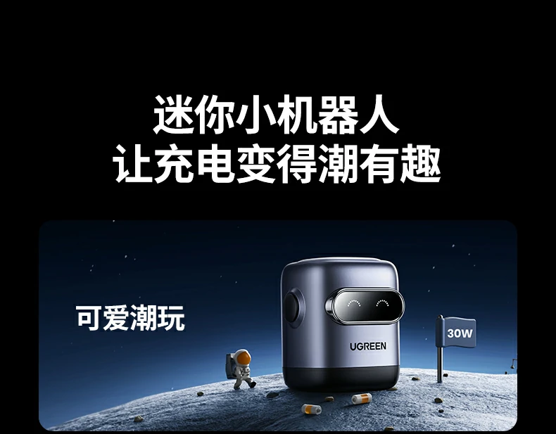 UGREEN绿联-全球领先的消费电子科技品牌