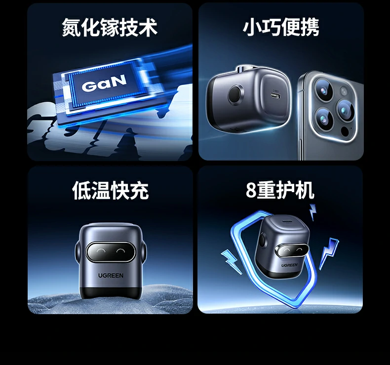 UGREEN绿联-全球领先的消费电子科技品牌