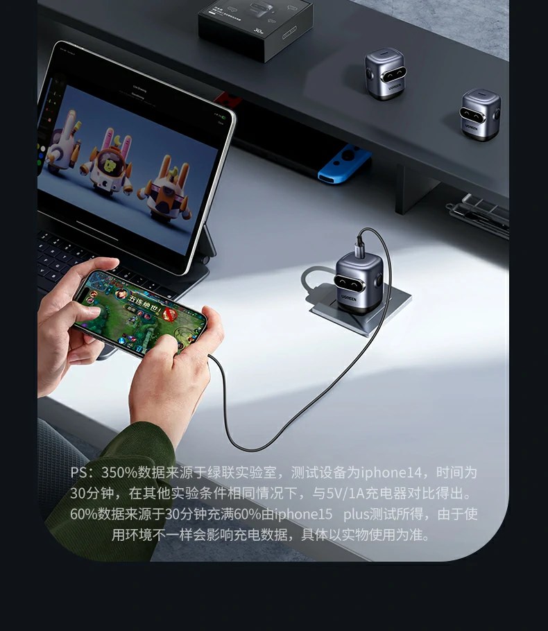 UGREEN绿联-全球领先的消费电子科技品牌