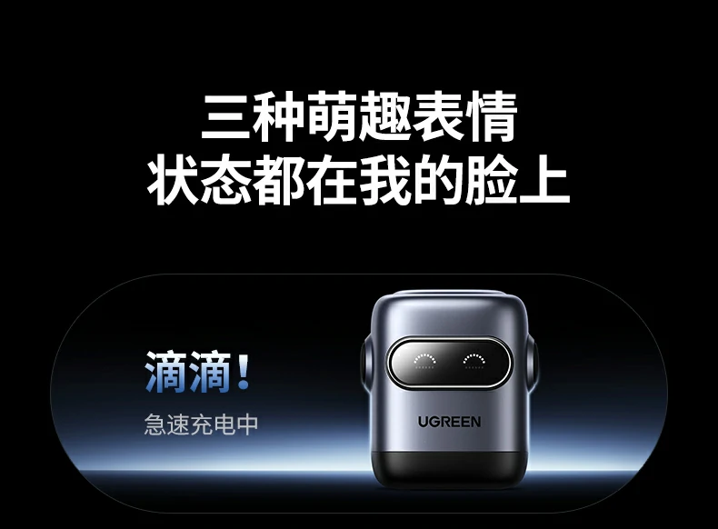 UGREEN绿联-全球领先的消费电子科技品牌