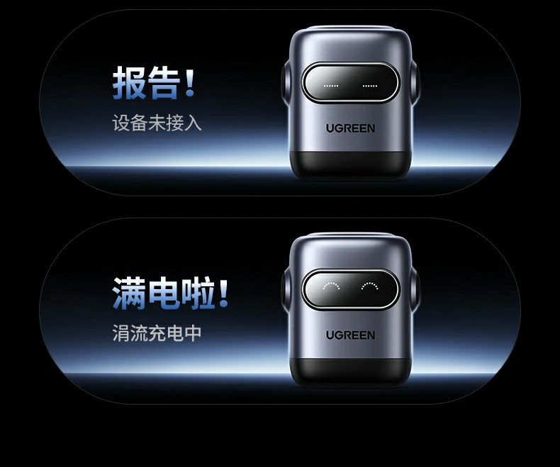 UGREEN绿联-全球领先的消费电子科技品牌