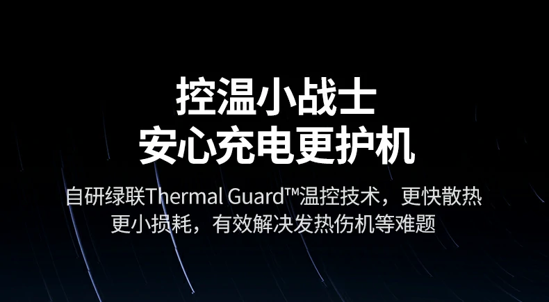 UGREEN绿联-全球领先的消费电子科技品牌