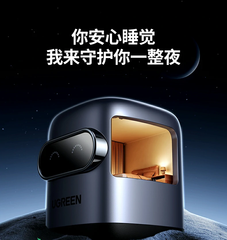 UGREEN绿联-全球领先的消费电子科技品牌