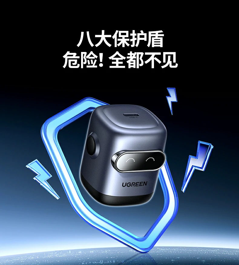 UGREEN绿联-全球领先的消费电子科技品牌