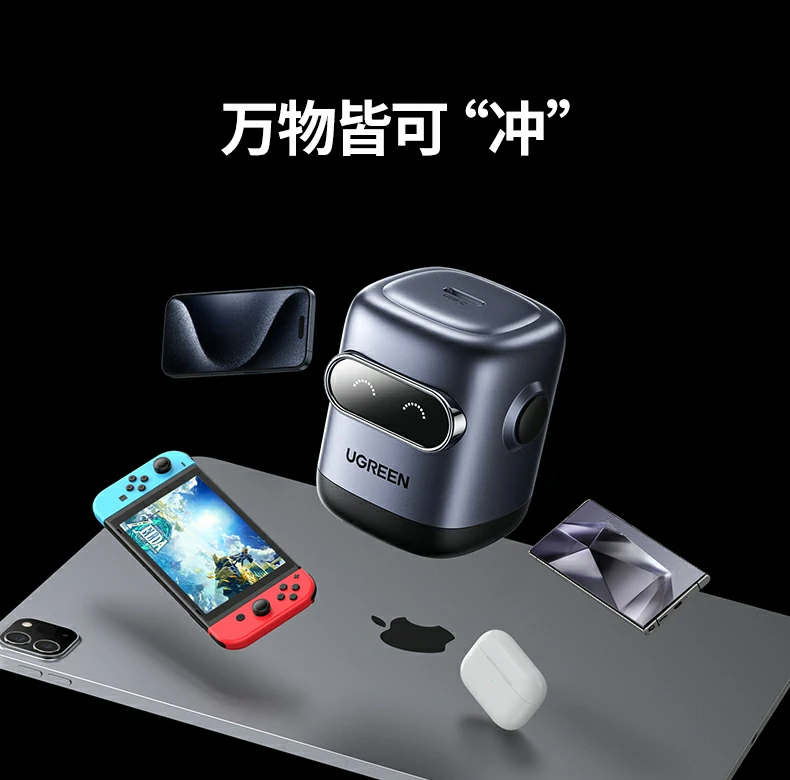 UGREEN绿联-全球领先的消费电子科技品牌