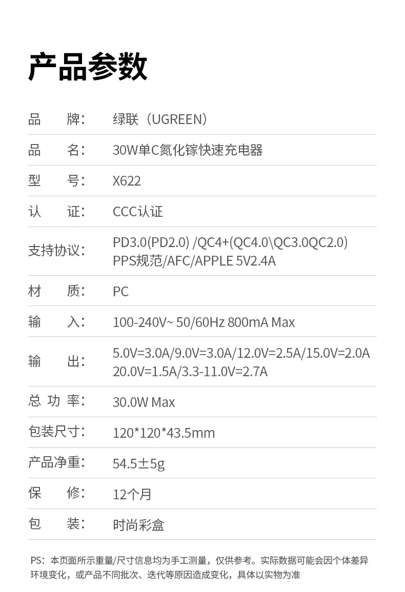 UGREEN绿联-全球领先的消费电子科技品牌