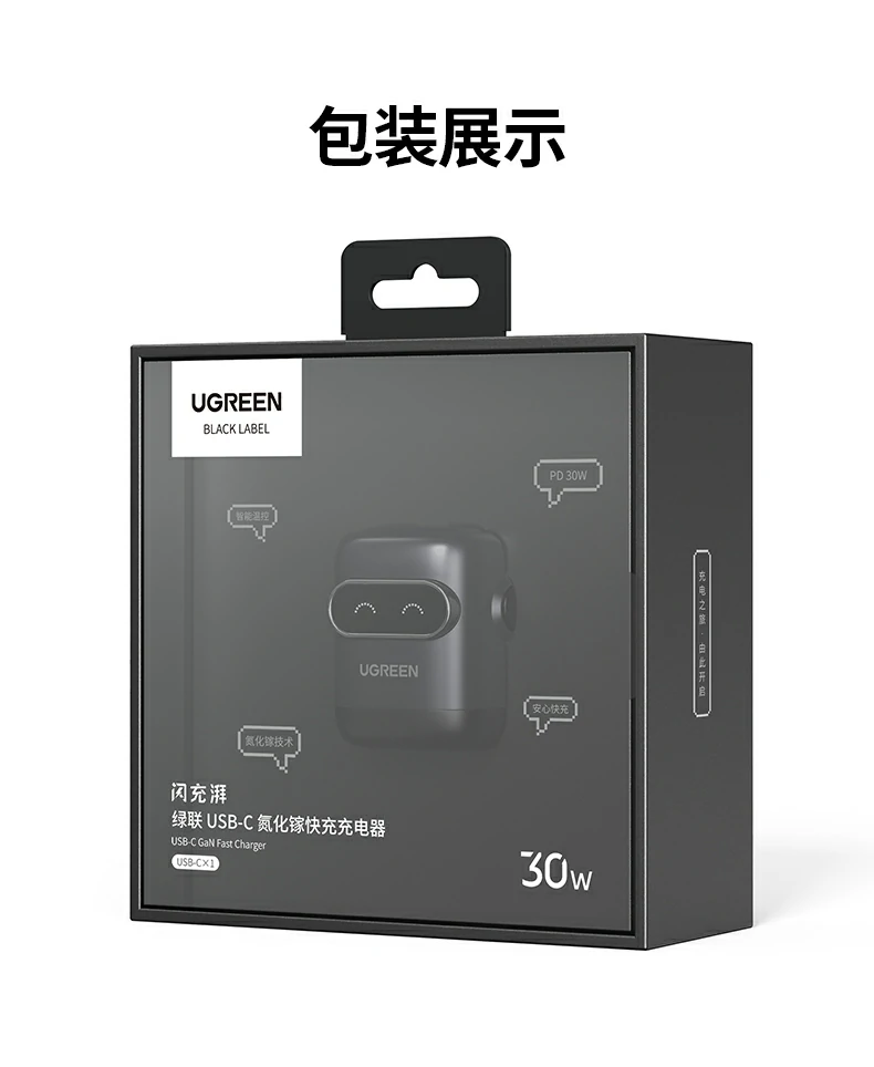 UGREEN绿联-全球领先的消费电子科技品牌