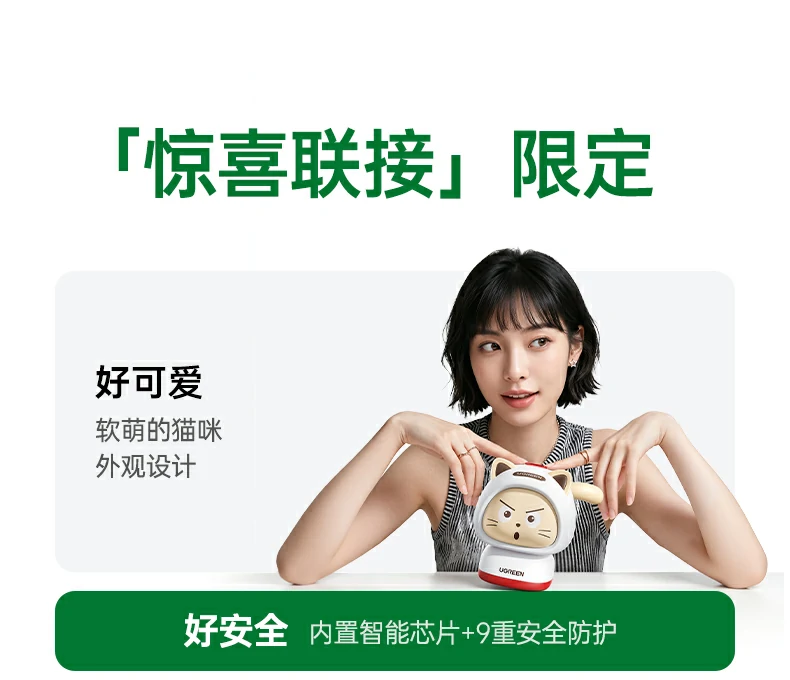 UGREEN绿联-全球领先的消费电子科技品牌 UGREEN绿联-全球领先的消费电子科技品牌