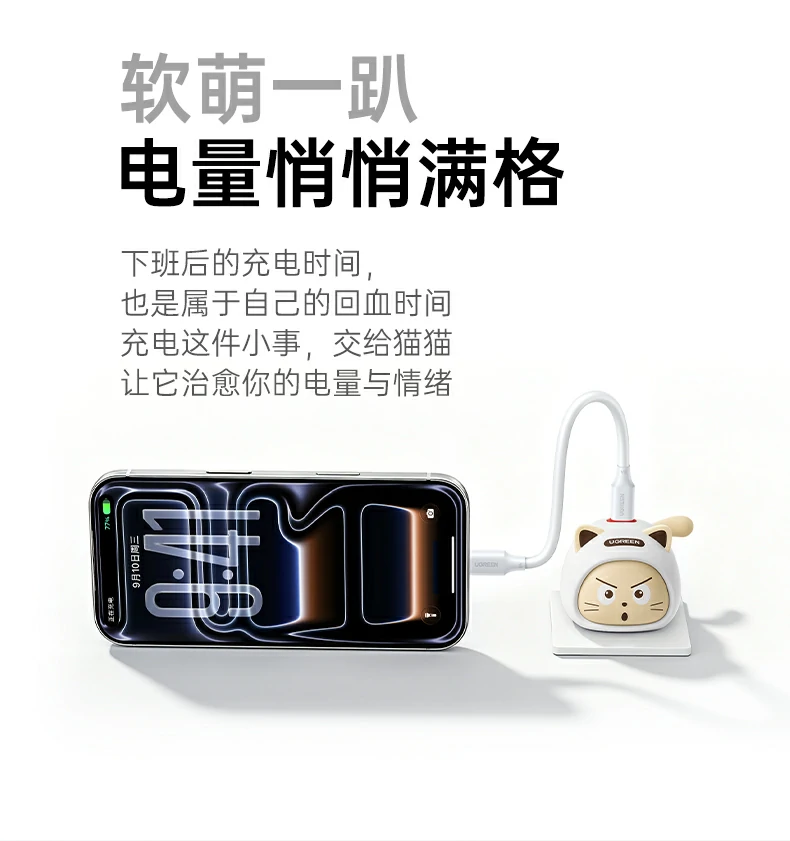 UGREEN绿联-全球领先的消费电子科技品牌 UGREEN绿联-全球领先的消费电子科技品牌