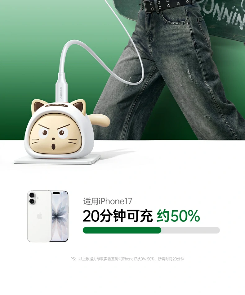 UGREEN绿联-全球领先的消费电子科技品牌 UGREEN绿联-全球领先的消费电子科技品牌